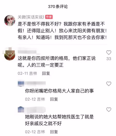 趙本山棄徒關小平被批沒親情!拒絕親哥看病求助,自己住大別墅
