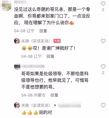 趙本山棄徒關小平被批沒親情!拒絕親哥看病求助,自己住大別墅
