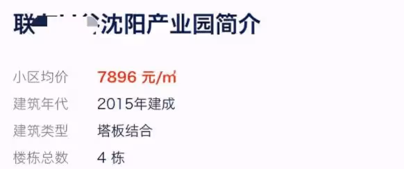 趙本山棄徒關小平被批沒親情!拒絕親哥看病求助,自己住大別墅