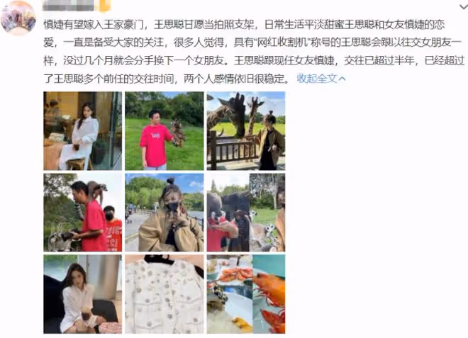 王思聰坐路邊撩妹,對方主動送上電話,前女友曝其分手方式太奇葩