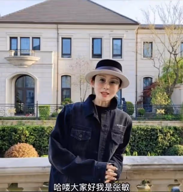 知名港圈女神近況曝光!被指皮膚鬆弛顯老態,穿千元外套氣質佳