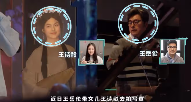 李湘王岳倫陪女兒拍寫真，互看手機熱聊疑復婚，王詩齡穿漢服超美