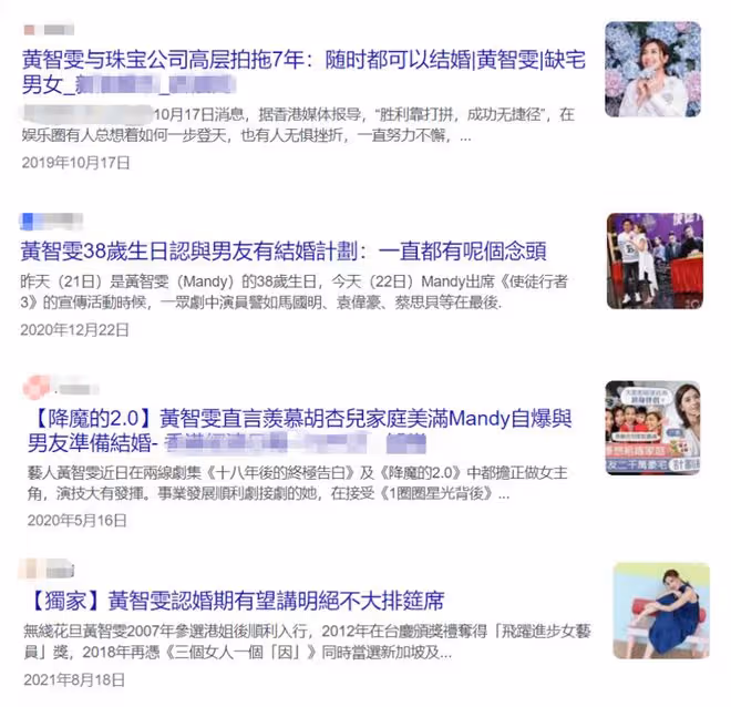 香港知名女星開網店賣衣服!40歲未婚很恨嫁,相戀11年富商無表示