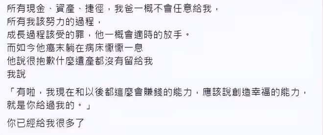 李坤城離世第3天,林靖恩離開老家外出散心,準備開始新生活