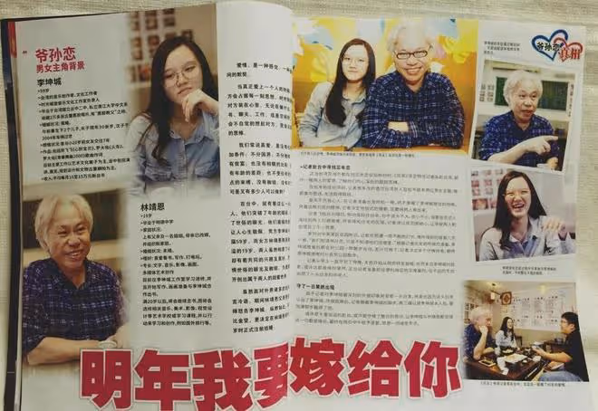 李坤城離世第3天,林靖恩離開老家外出散心,準備開始新生活