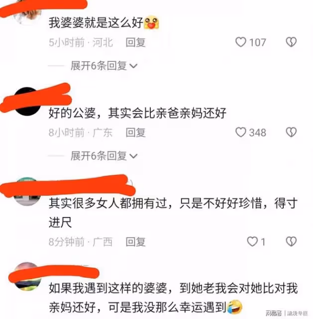 兒媳加班，婆婆在客廳一直等到凌晨，只為兒媳下班後能吃上口熱飯