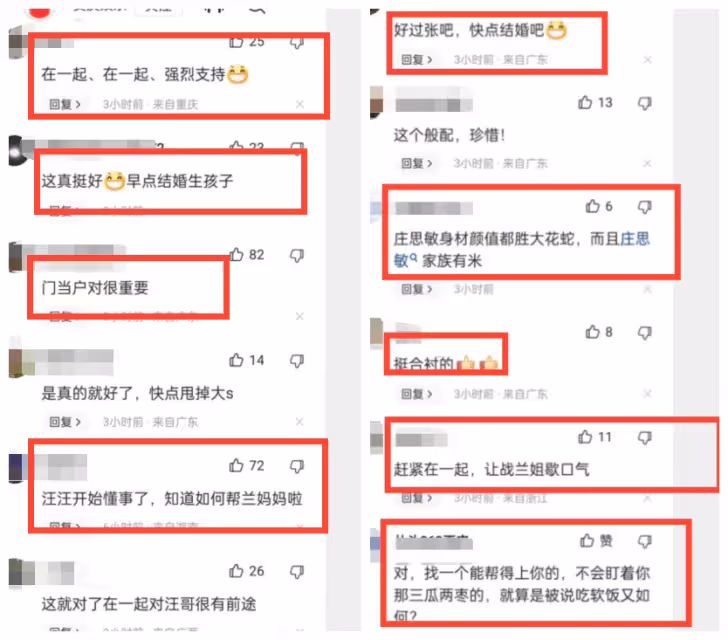 汪小菲香港秘會億萬富豪千金莊鍶敏，倆人過分親密獲全網祝福