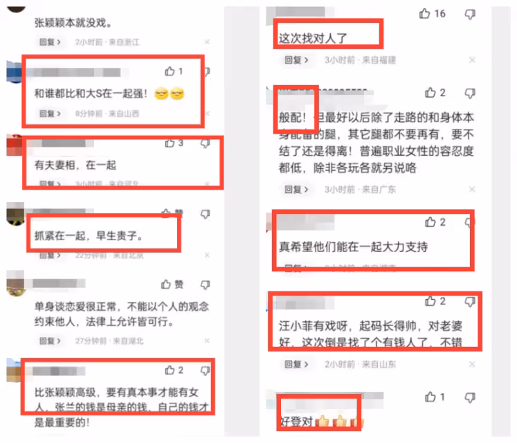 汪小菲香港秘會億萬富豪千金莊鍶敏，倆人過分親密獲全網祝福