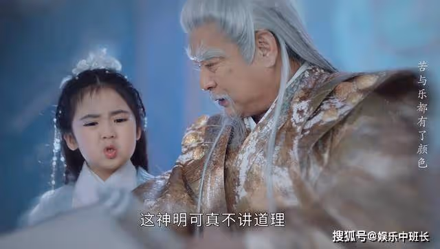 《長月燼明》借用合修之實，助桑酒得道成仙，蚌王反給自己挖了坑