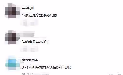 56歲歌后田震分享生活，手握龍蝦十分霸氣，網友：青春回來了！