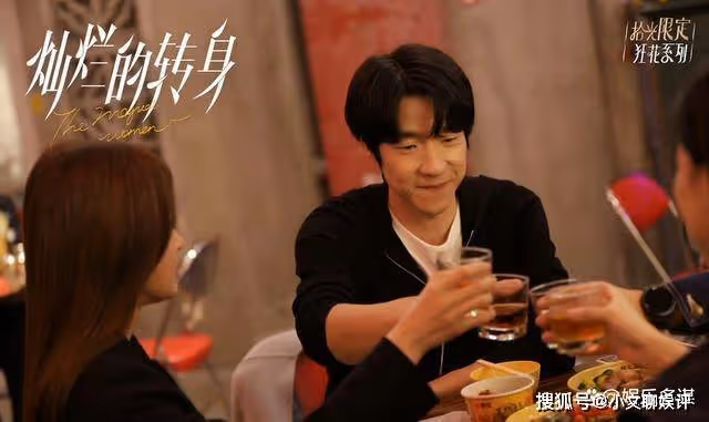《燦爛的轉身》結局：蘇菲安寧同時舉辦婚禮，閆偉倫車禍身亡，丁漫漫跳樓殉情