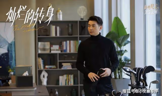 《燦爛的轉身》結局：蘇菲安寧同時舉辦婚禮，閆偉倫車禍身亡，丁漫漫跳樓殉情