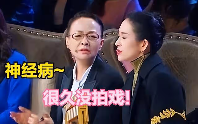 當眾暗諷章子怡,被宋丹丹嘲諷是神經病,袁立收下80萬轉身做公益