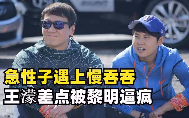 因認錯性別失去10年死忠粉，黎明把王濛當男孩，邀請她同去洗手間