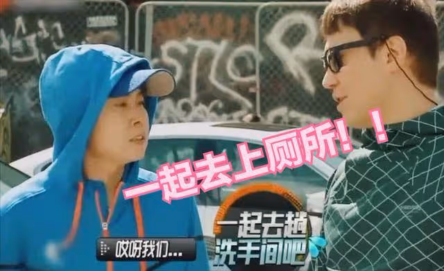 因認錯性別失去10年死忠粉，黎明把王濛當男孩，邀請她同去洗手間