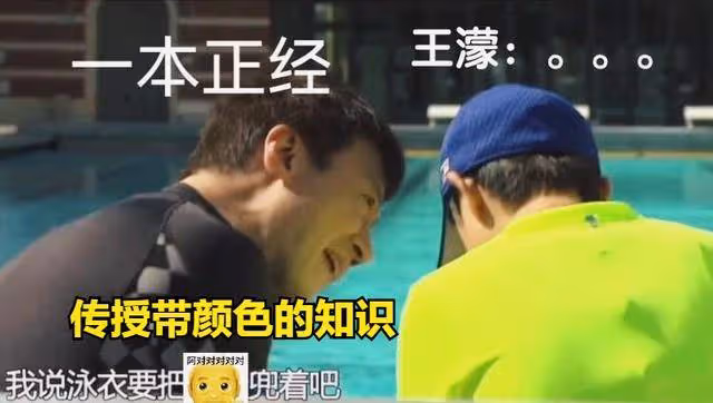 因認錯性別失去10年死忠粉，黎明把王濛當男孩，邀請她同去洗手間