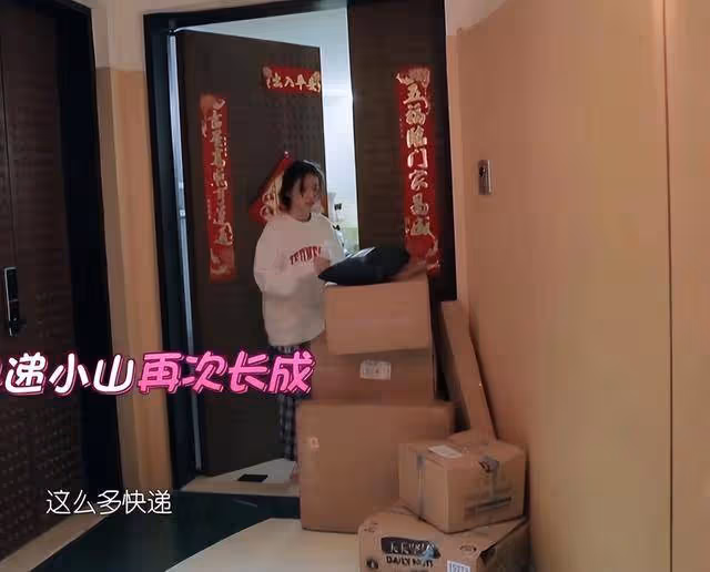 獨居北京豪宅7年,23歲林允獨成拆快遞達人,箱子多到讓鄰居投訴