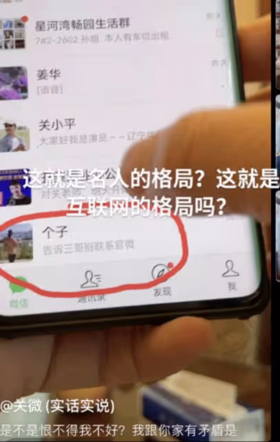 曝關小平不顧親情,拒絕親哥看病求助,自己卻住500萬豪宅開酒廠