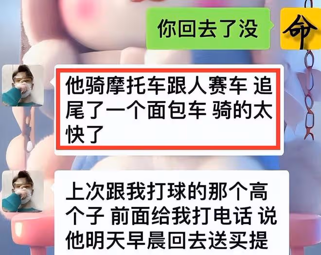 網紅騎摩托車不幸身亡,父親澄清事故真相,揭露兒子生前真實一面