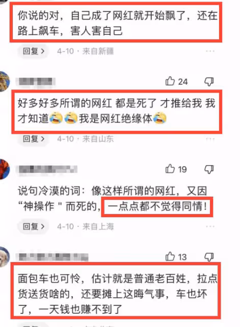 網紅騎摩托車不幸身亡,父親澄清事故真相,揭露兒子生前真實一面