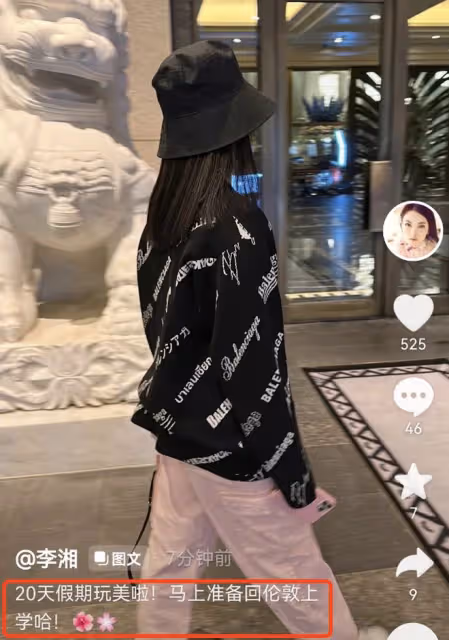 李湘宣布女兒將回倫敦繼續求學,王詩齡退學出道的謠傳不攻自破