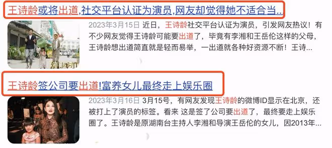 李湘宣布女兒將回倫敦繼續求學,王詩齡退學出道的謠傳不攻自破
