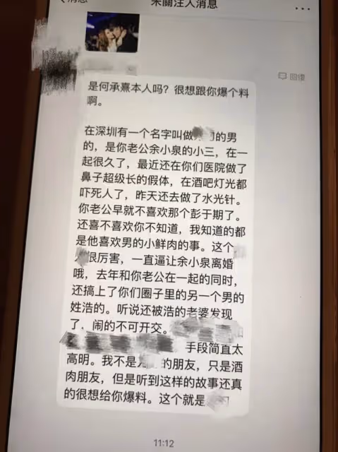 花8年整成范冰冰！閃嫁富豪1年後驚覺「自己上當了」　含淚疼訴自己太傻：他喜歡的是男生