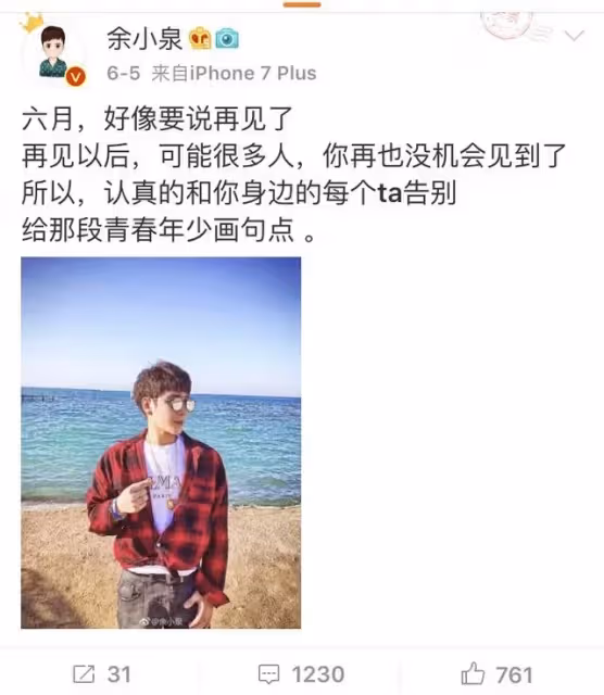 花8年整成范冰冰!閃嫁富豪1年後驚覺「自己上當了」 含淚疼訴自己太傻:他喜歡的是男生