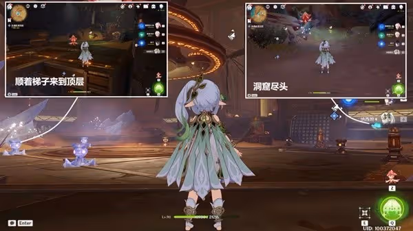 《原神》3.6如是靈光悉示現世界任務攻略