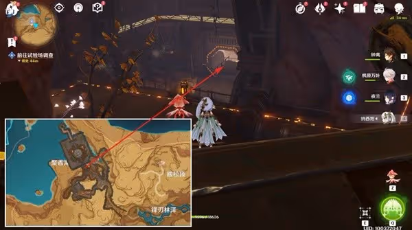 《原神》3.6如是靈光悉示現世界任務攻略