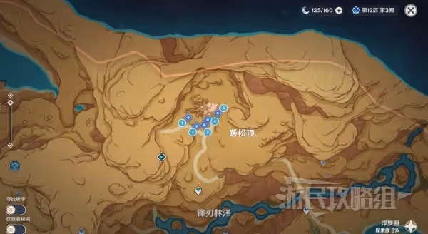 《原神》3.6覺醒的正聲敲鼓攻略