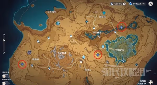 《原神》3.6覺醒的正聲敲鼓攻略