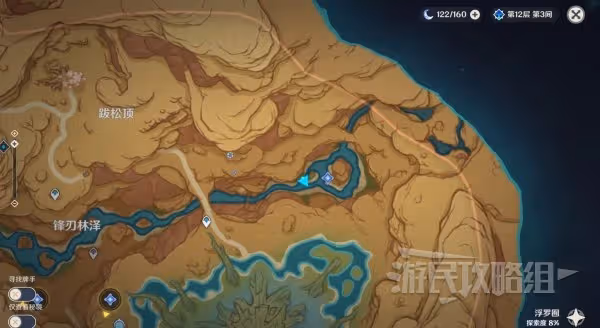 《原神》3.6覺醒的正聲敲鼓攻略