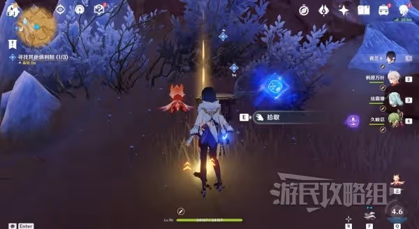 《原神》3.6覺醒的正聲敲鼓攻略