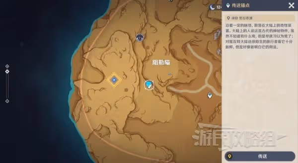 《原神》3.6覺醒的正聲敲鼓攻略