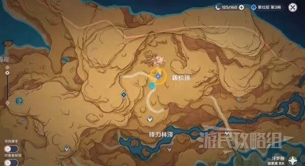 《原神》3.6覺醒的正聲敲鼓攻略