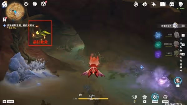 《原神》3.6善惡的赫瓦雷納前三幕任務攻略