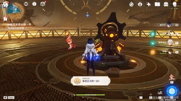 《原神》如是靈光悉示現任務攻略