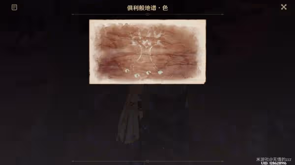 《原神》3.6版本覺醒的正聲任務攻略