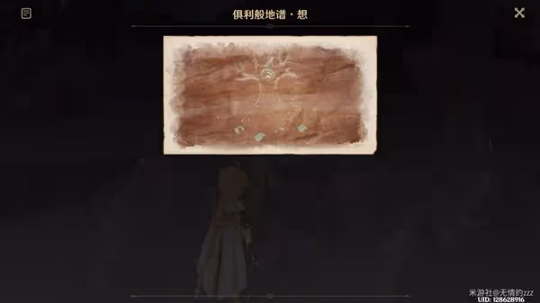 《原神》3.6版本覺醒的正聲任務攻略