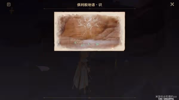 《原神》3.6版本覺醒的正聲任務攻略