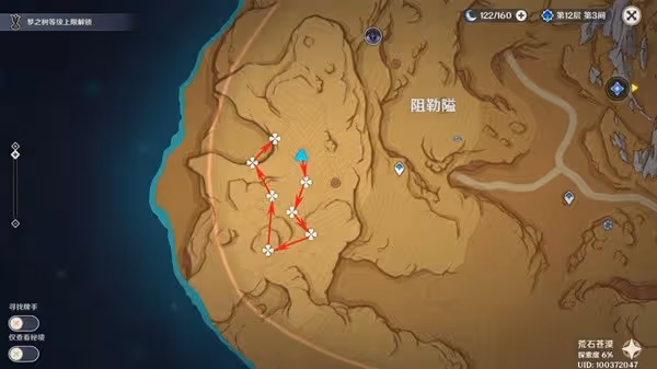 《原神》3.6版覺醒的正聲任務攻略