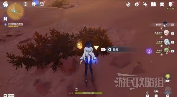 《原神》3.6善惡的赫瓦雷納世界任務攻略