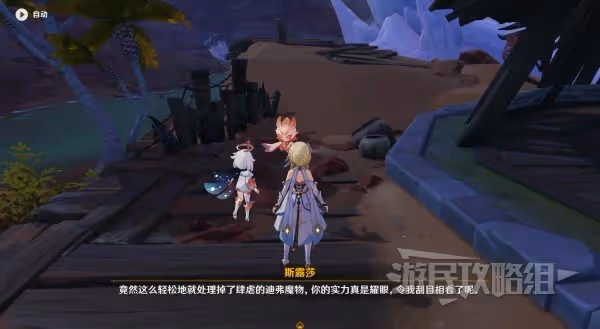 《原神》3.6善惡的赫瓦雷納世界任務攻略