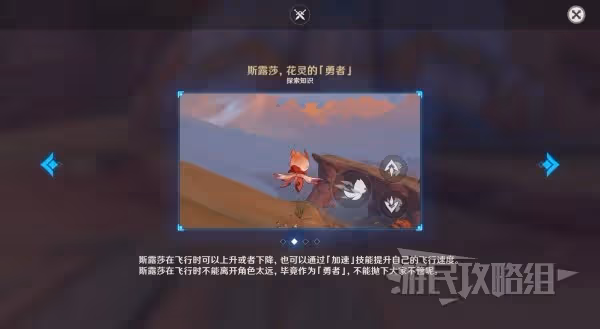 《原神》3.6善惡的赫瓦雷納世界任務攻略