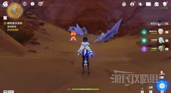 《原神》3.6善惡的赫瓦雷納世界任務攻略