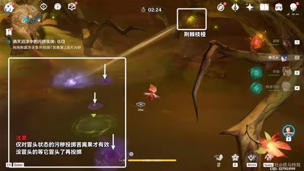 《原神》3.6善惡的赫瓦雷納第二幕攻略