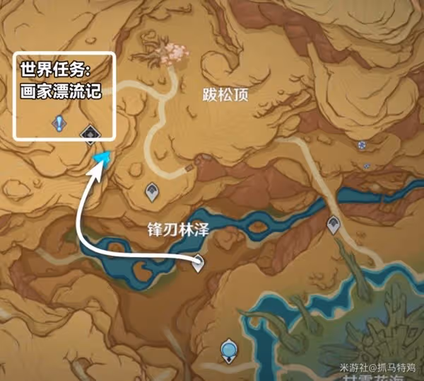 《原神》3.6善惡的赫瓦雷納第二幕攻略