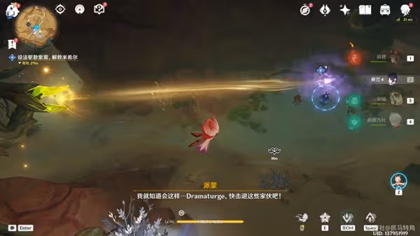 《原神》3.6善惡的赫瓦雷納第二幕攻略