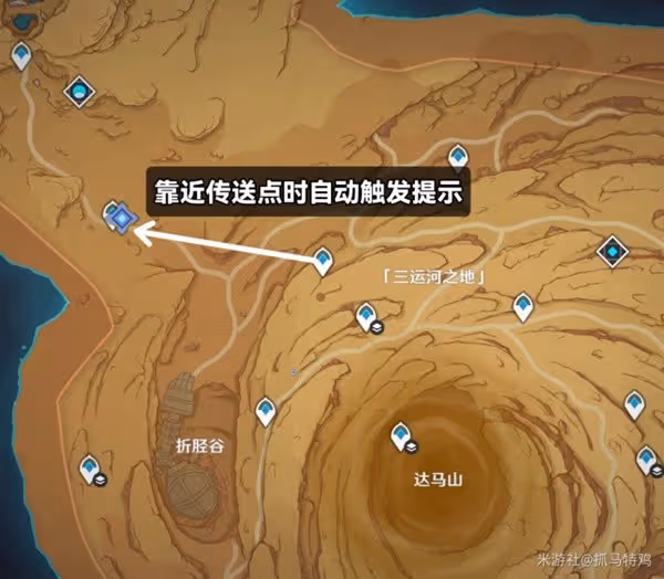 《原神》3.6版善惡的赫瓦雷納任務通關攻略